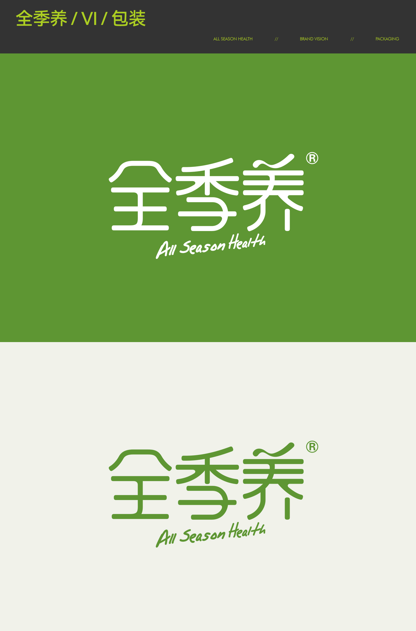 詳情頁-C_02.jpg